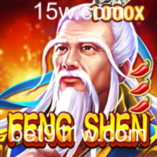 FengShen: Explorando o Novo Fenômeno no Mundo dos Jogos